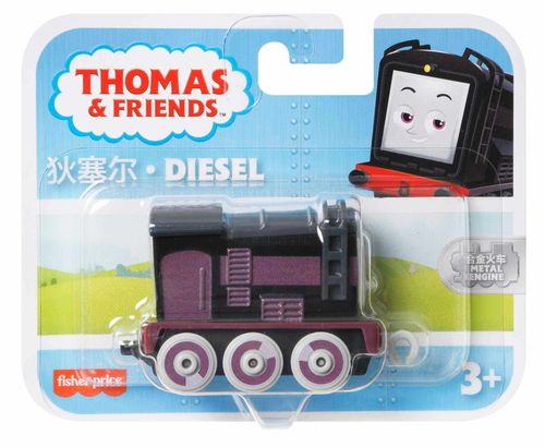Thomas and Friends Tren Diesel Metálico