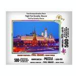 Wuundentoy-Gold-Edition-Vista-Nocturna-Kremlin-Moscu-500-pzas