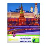 Wuundentoy-Gold-Edition-Vista-Nocturna-Kremlin-Moscu-500-pzas