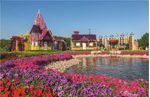 Wuundentoy-Gold-Edition-Jardin-Botanico-Dubai-1500-pzas