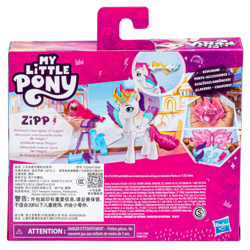 My-Little-Pony-Zipp-Storm