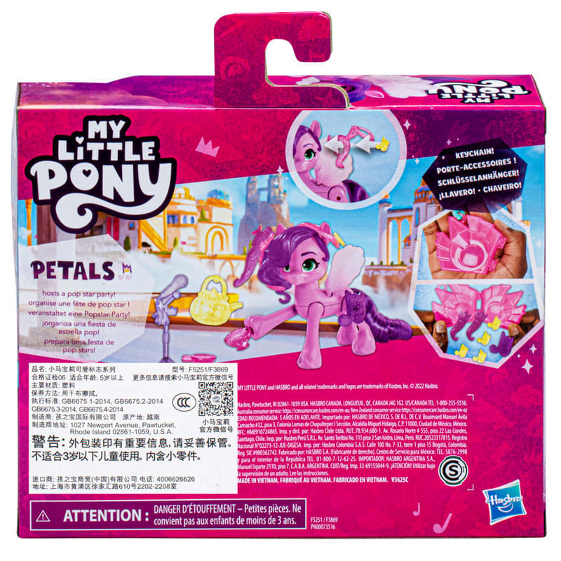 My Little Pony Princess Petals