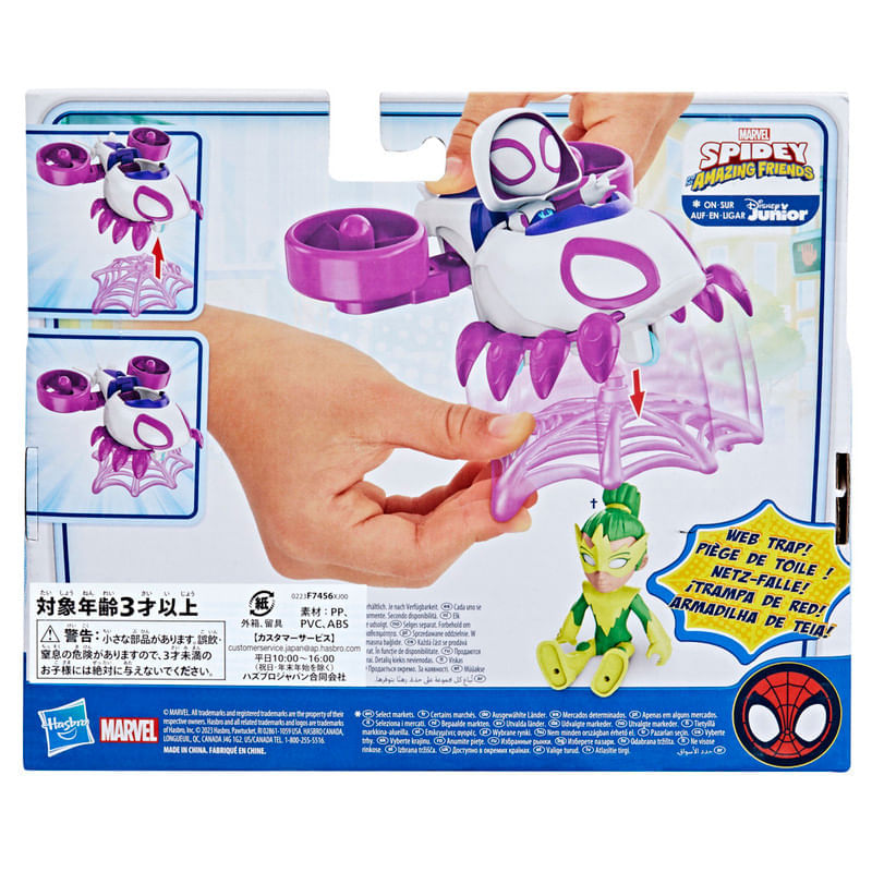 Spidey-And-His-Amazing-Friends-Ghost-Spider